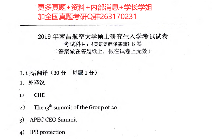 南昌航空大学