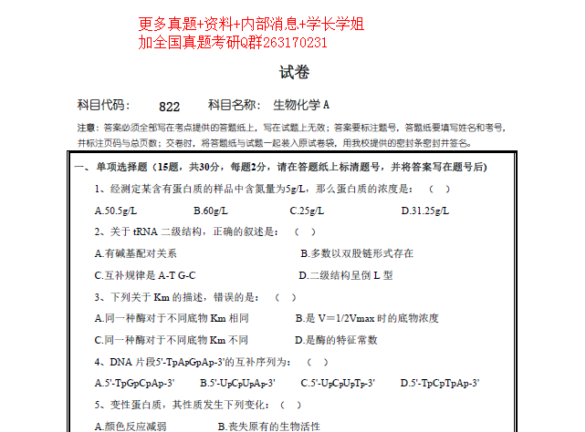 桂林电子科技大学