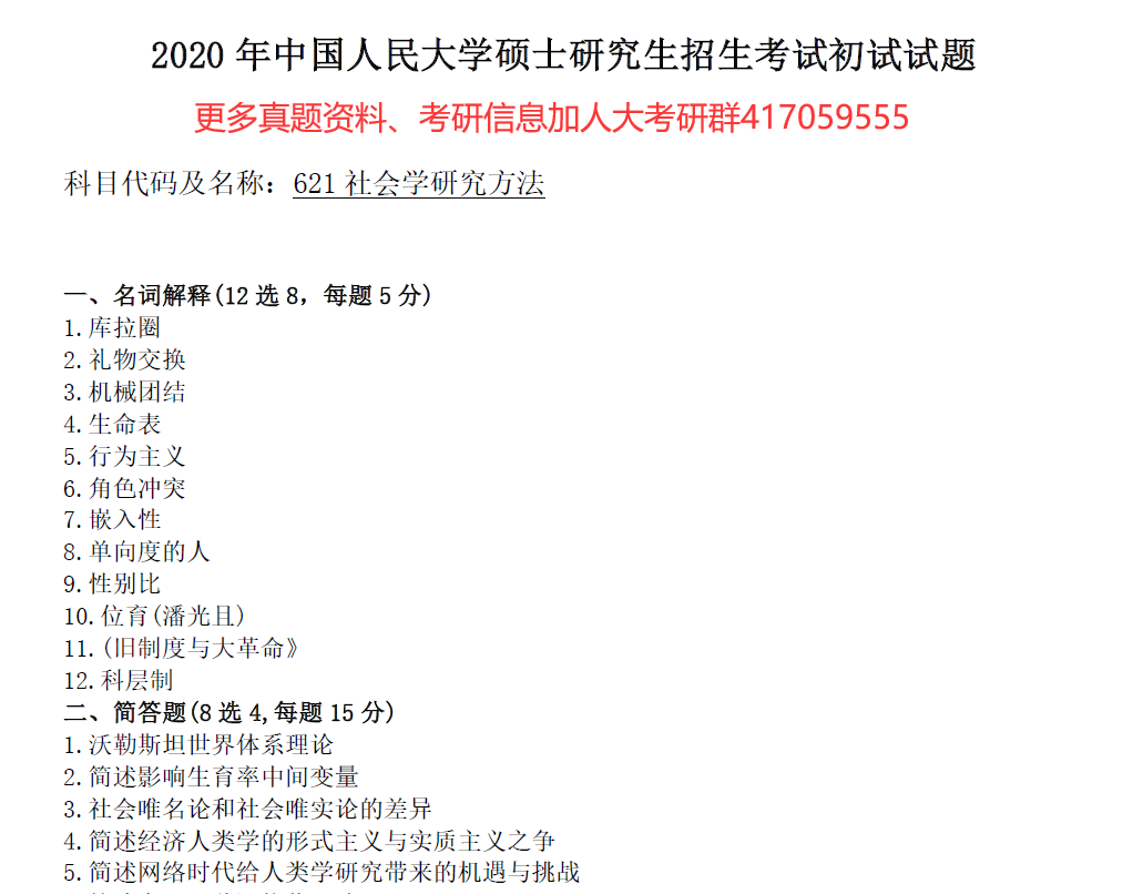 QQ截图20220706163329