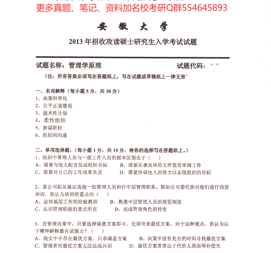 QQ截图20221007135049