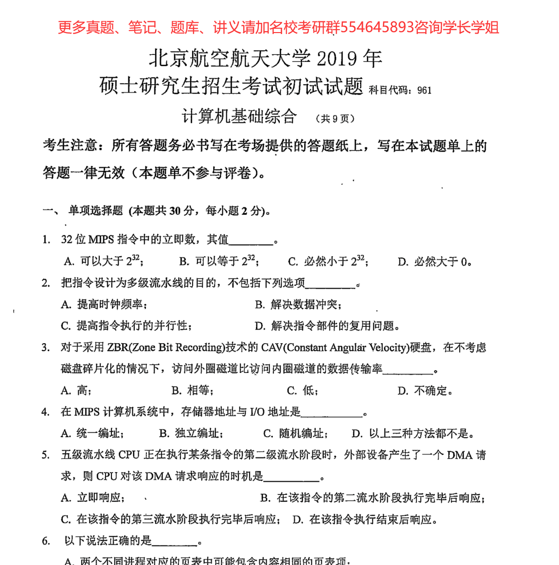 QQ截图20221013114759