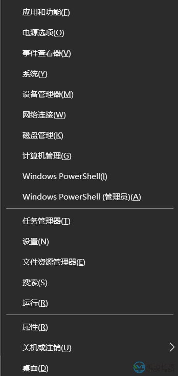 Windows powerShell
