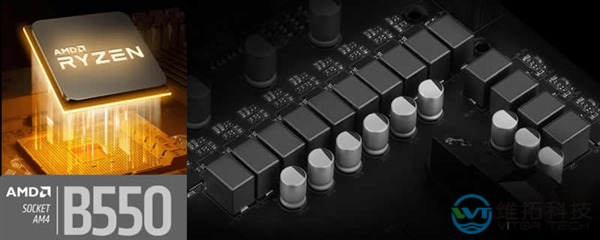 amd b550