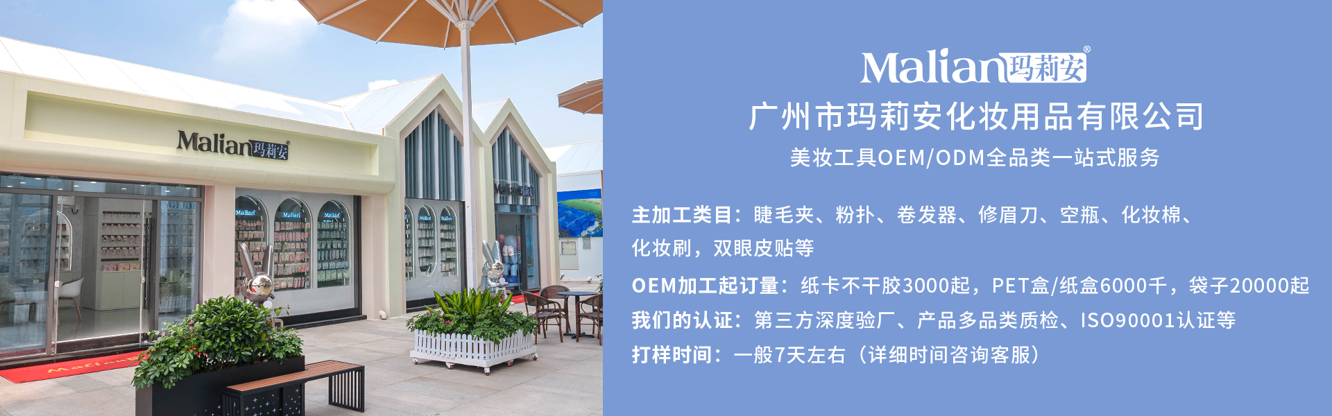 轮播图2