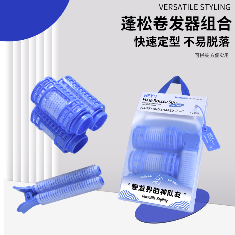 H-9017卷发器