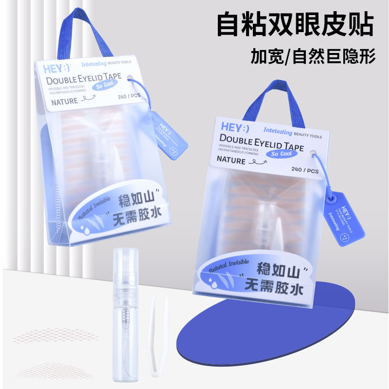 H-9024双眼皮贴