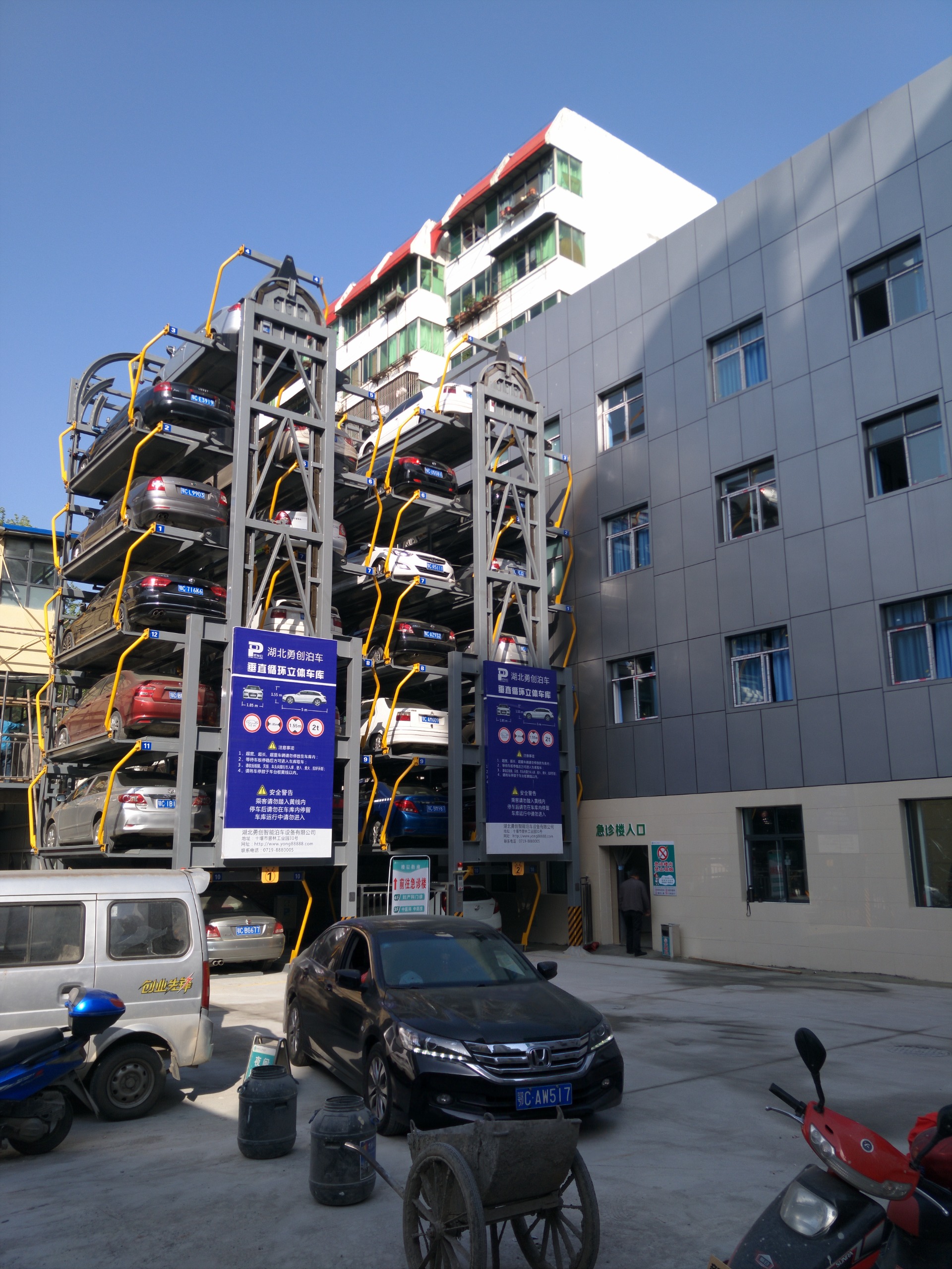 十堰市茅箭區人民醫院垂直循環類立體停車設備