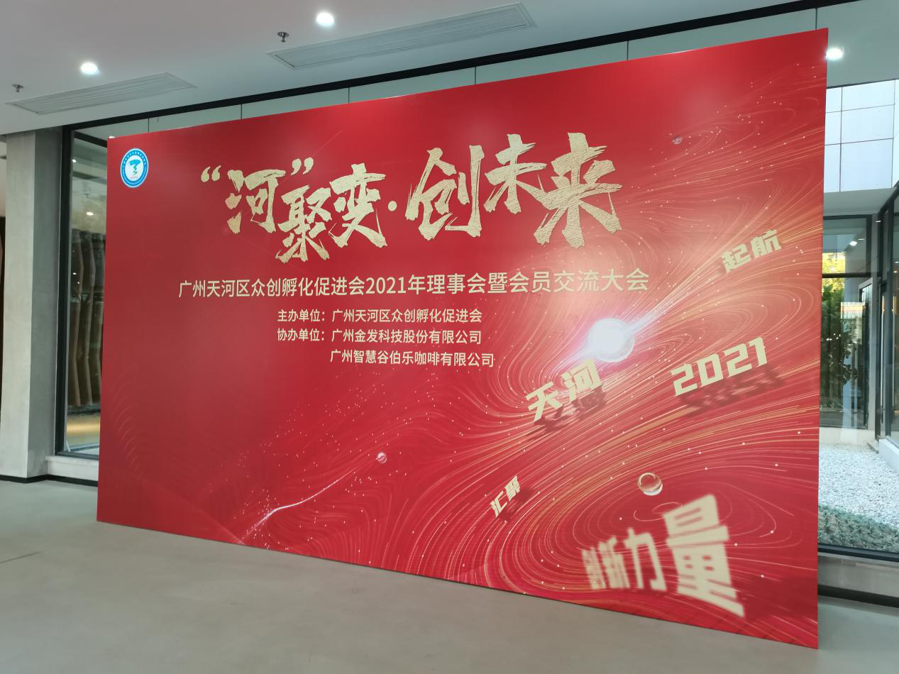 图片1_20210211_145640451