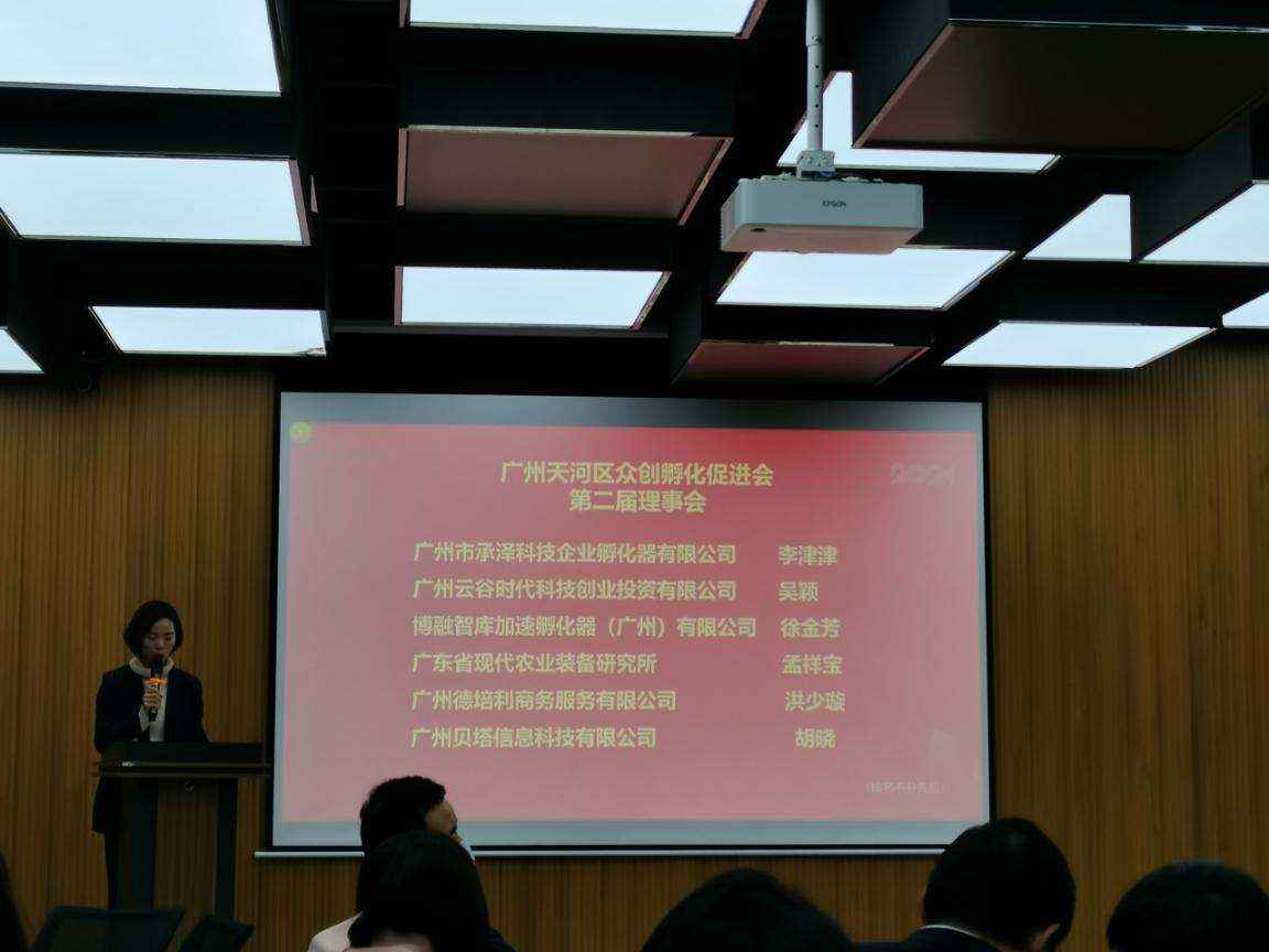 图片2_20210211_150007608