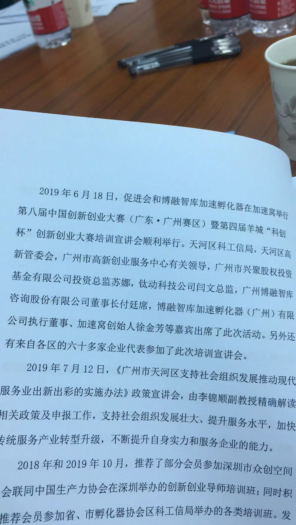 图片5_20210211_150412493