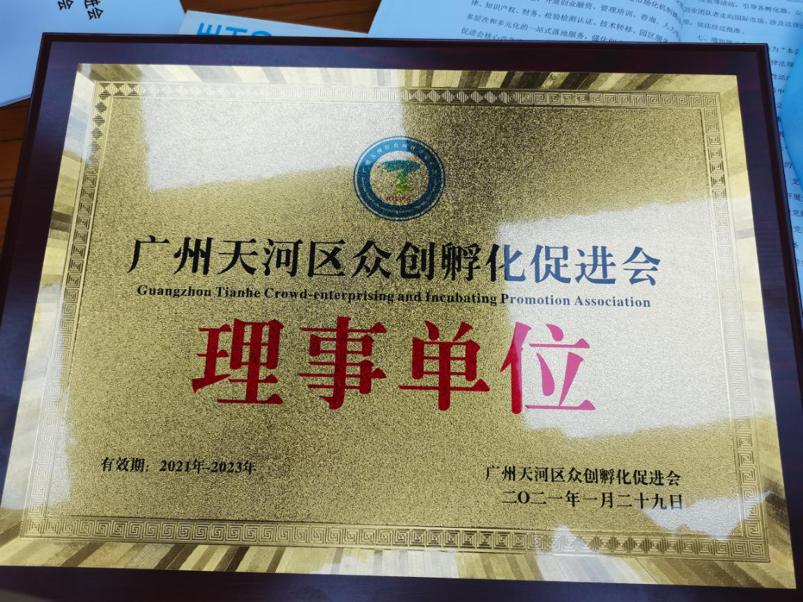 图片6_20210211_151812410