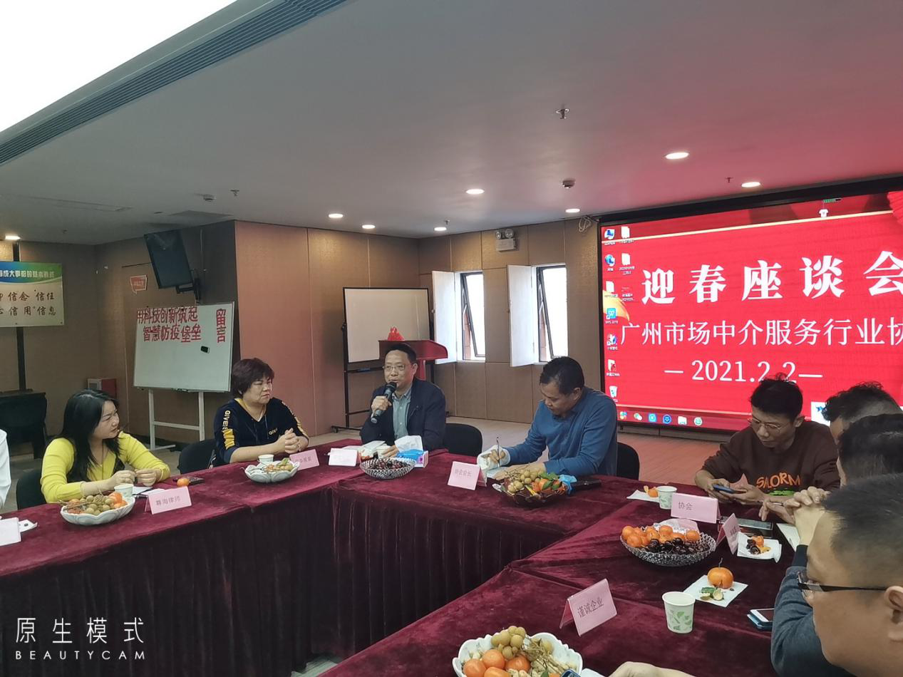 图片8_20210211_16055294