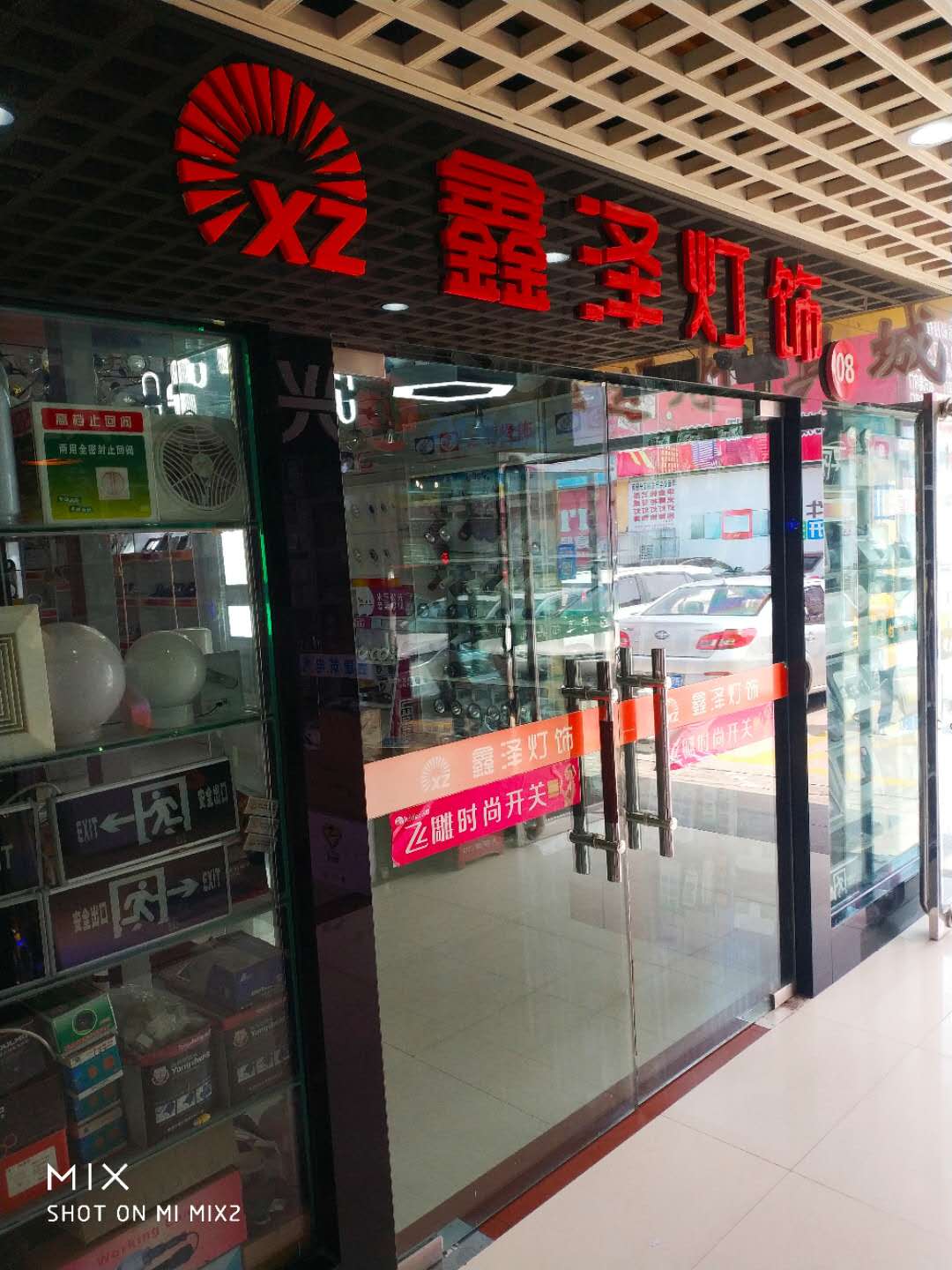 鑫澤燈飾