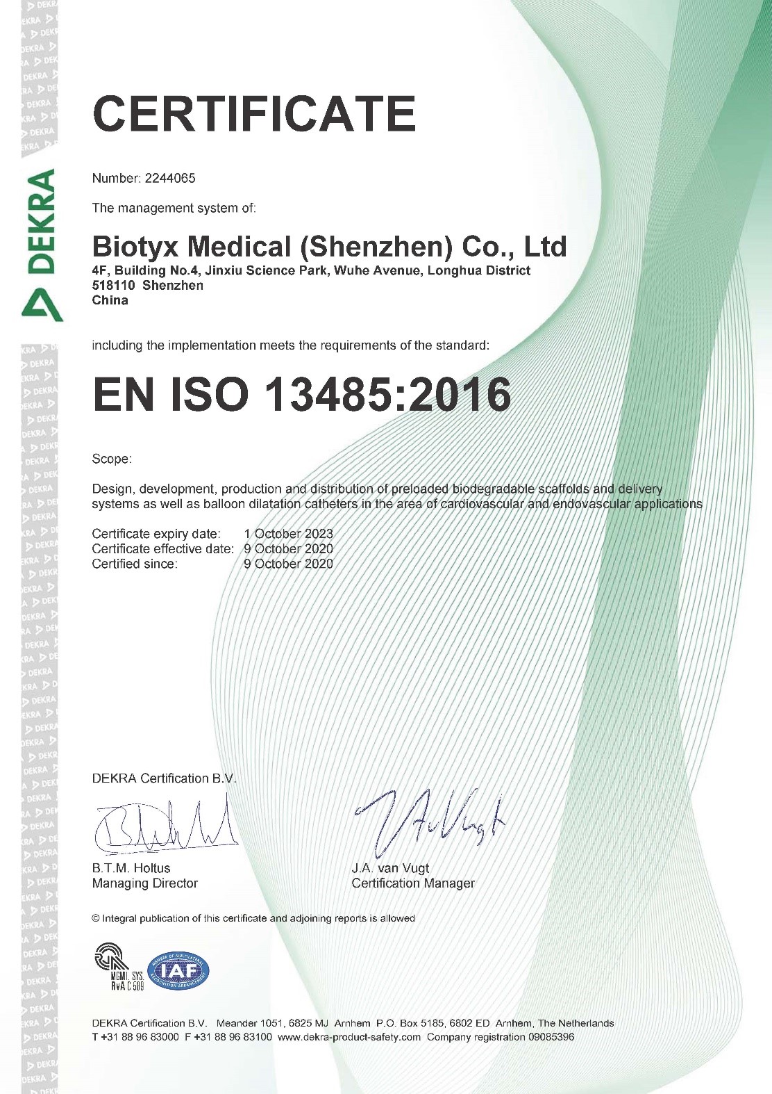 ISO 13485质量体系证书