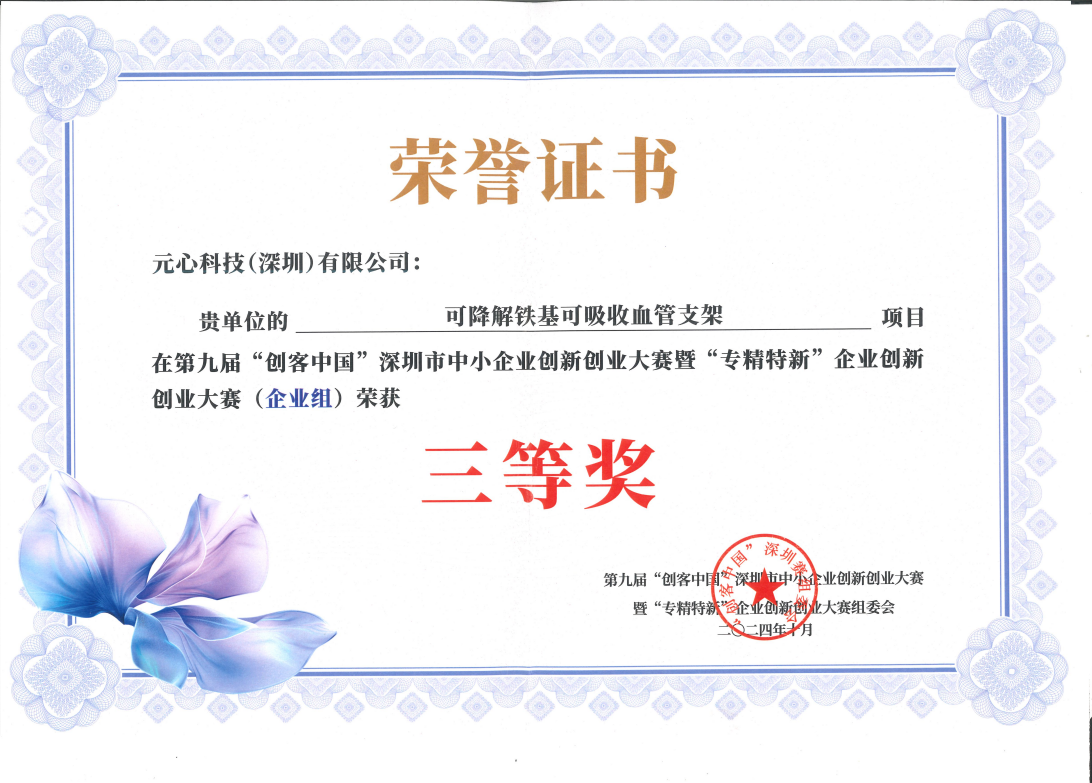 企业微信截图_17423660842914
