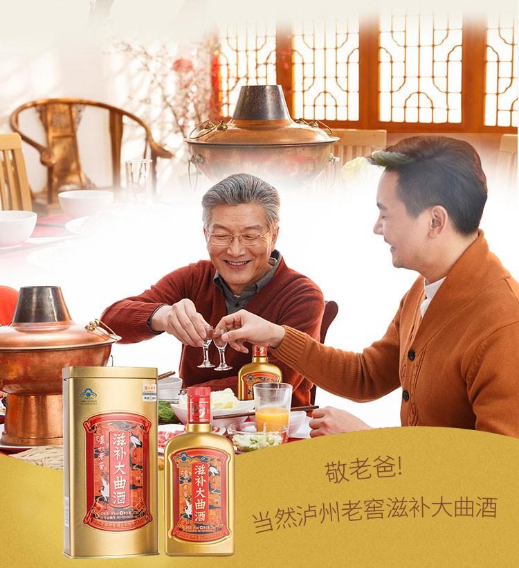 luzhoulaojiao5