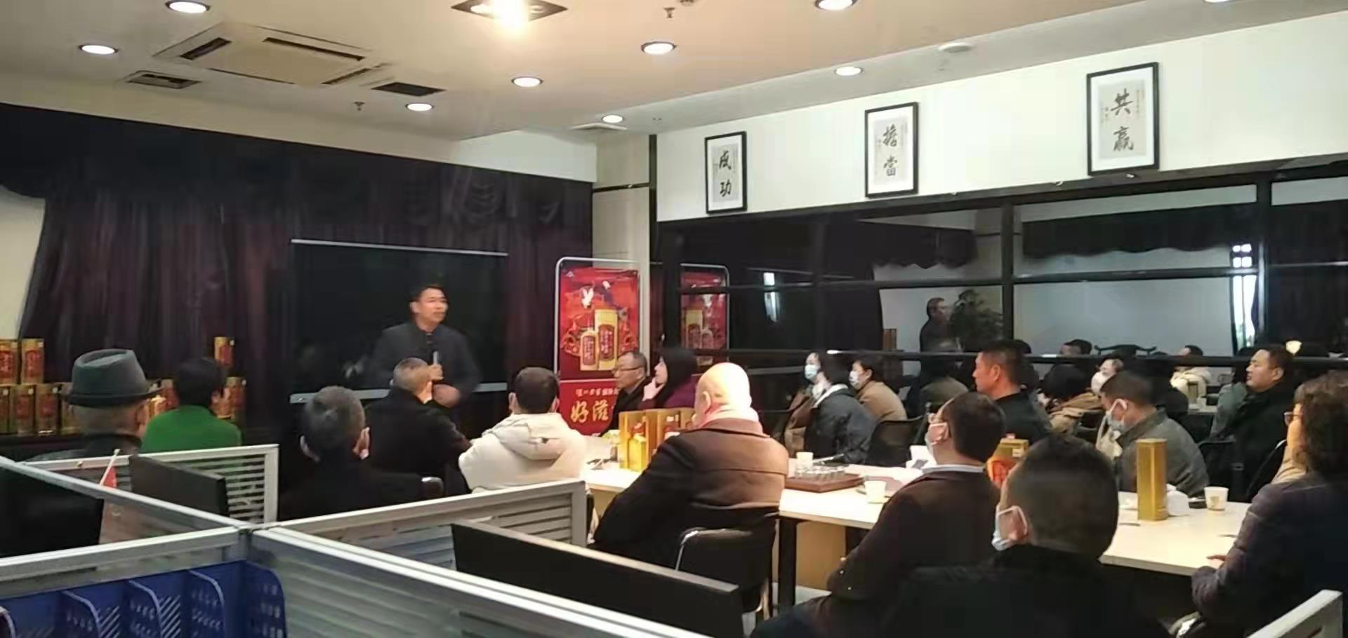 泸州老窖滋补大曲合作加盟