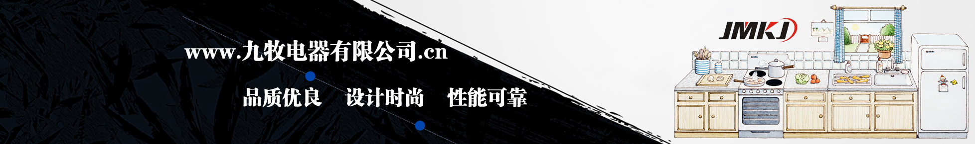 描述