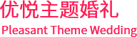 描述
