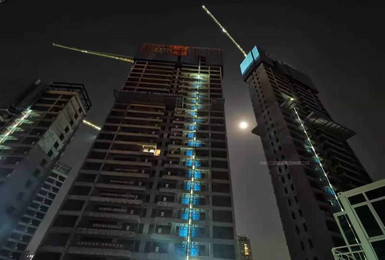 华发项目喜获封顶2