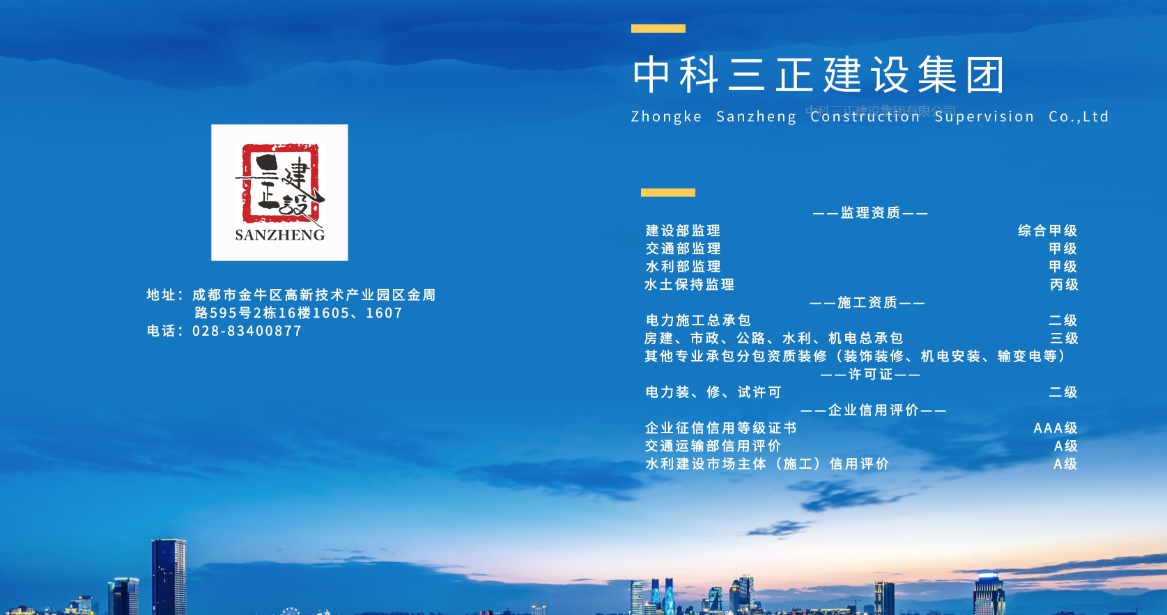 微信圖片_20210811152251