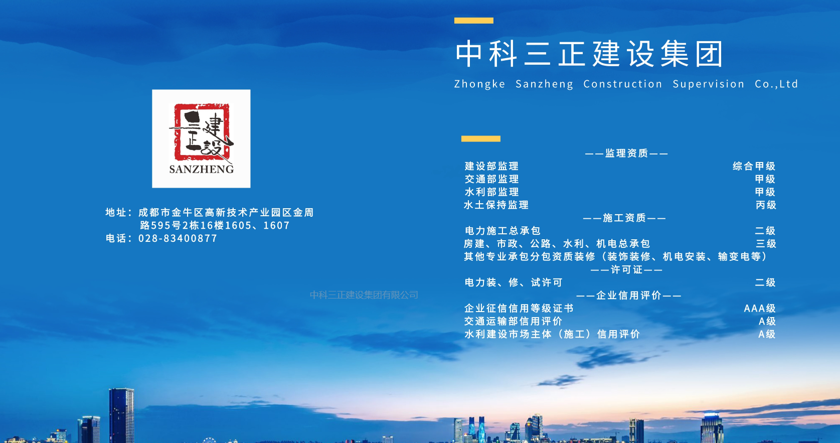 微信图片_20210811152251