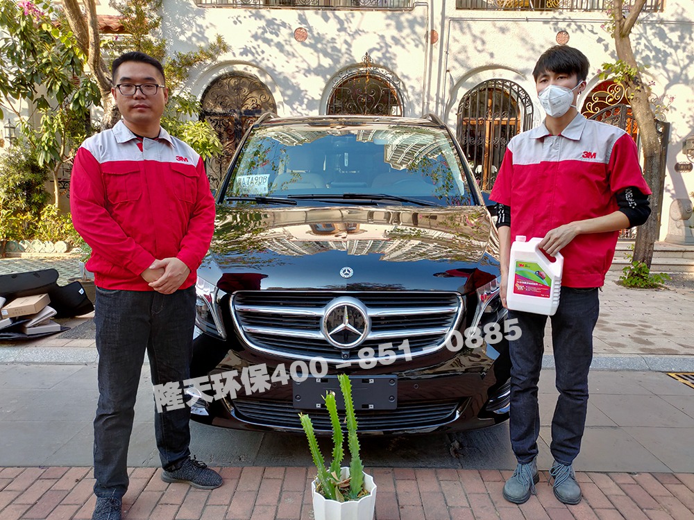 廣州番禺區全新奔馳MPV汽車做除甲醛空氣治理