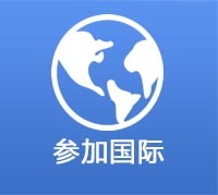 cjgj