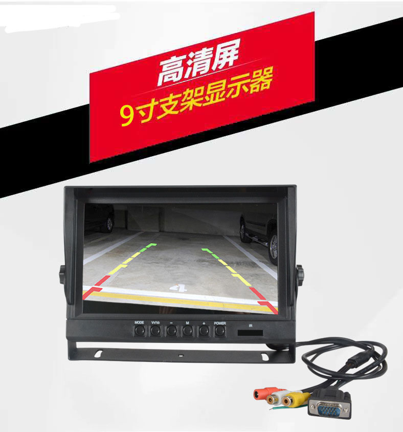 车载视频监控 倒车显示屏 9寸VGA显示器 monitor 汽车显示器