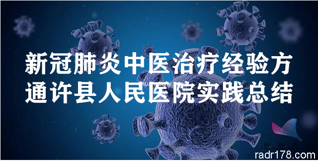 微信图片_20200331120930