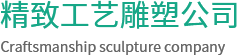 描述