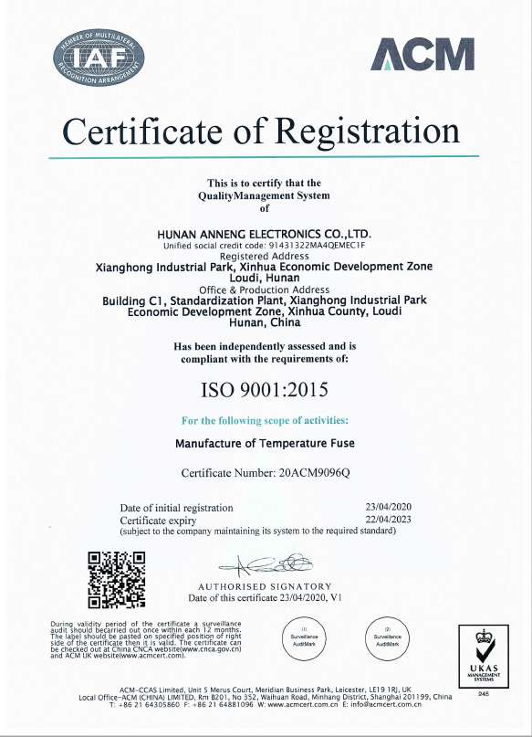 ISO 9001:2015認證