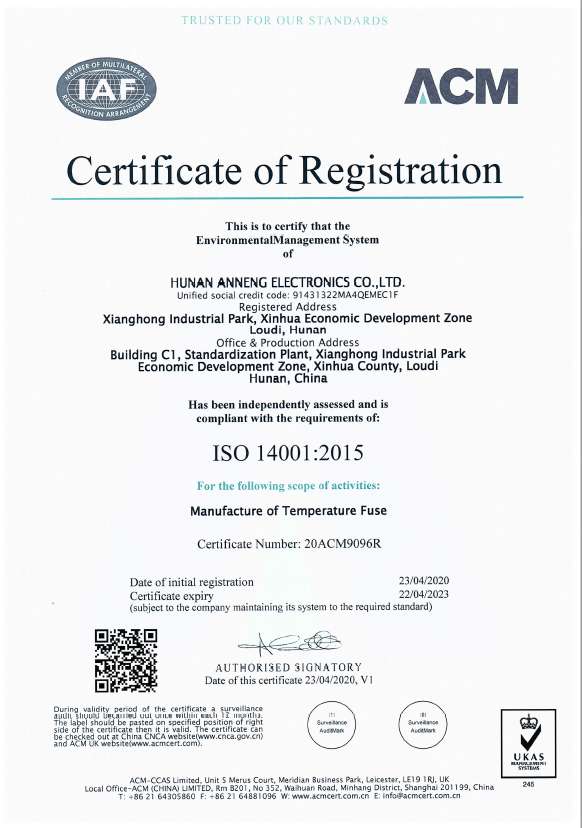 ISO 14001:2015認證
