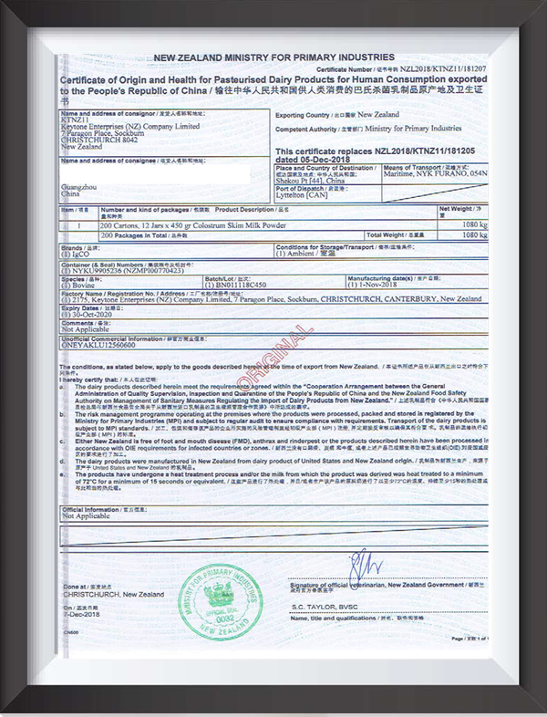 ● Origin and health certificate of export to China
