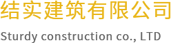 描述