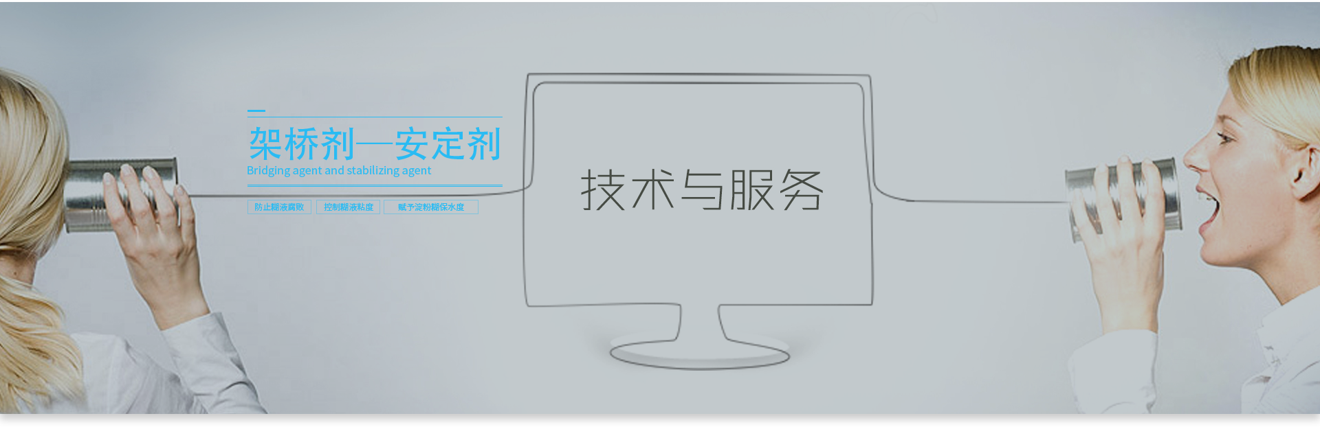 组 20