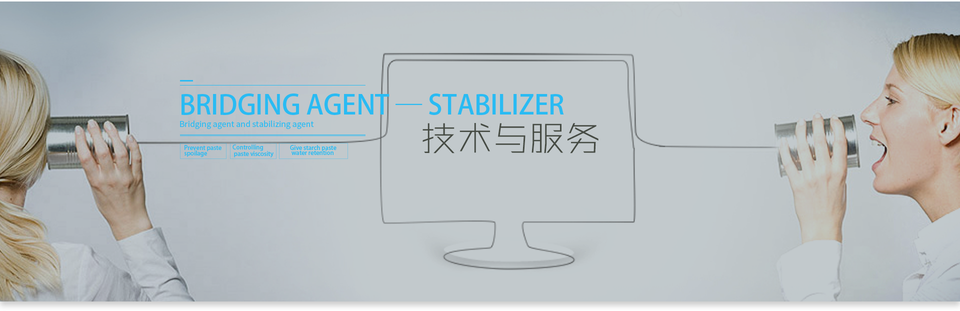 组 20