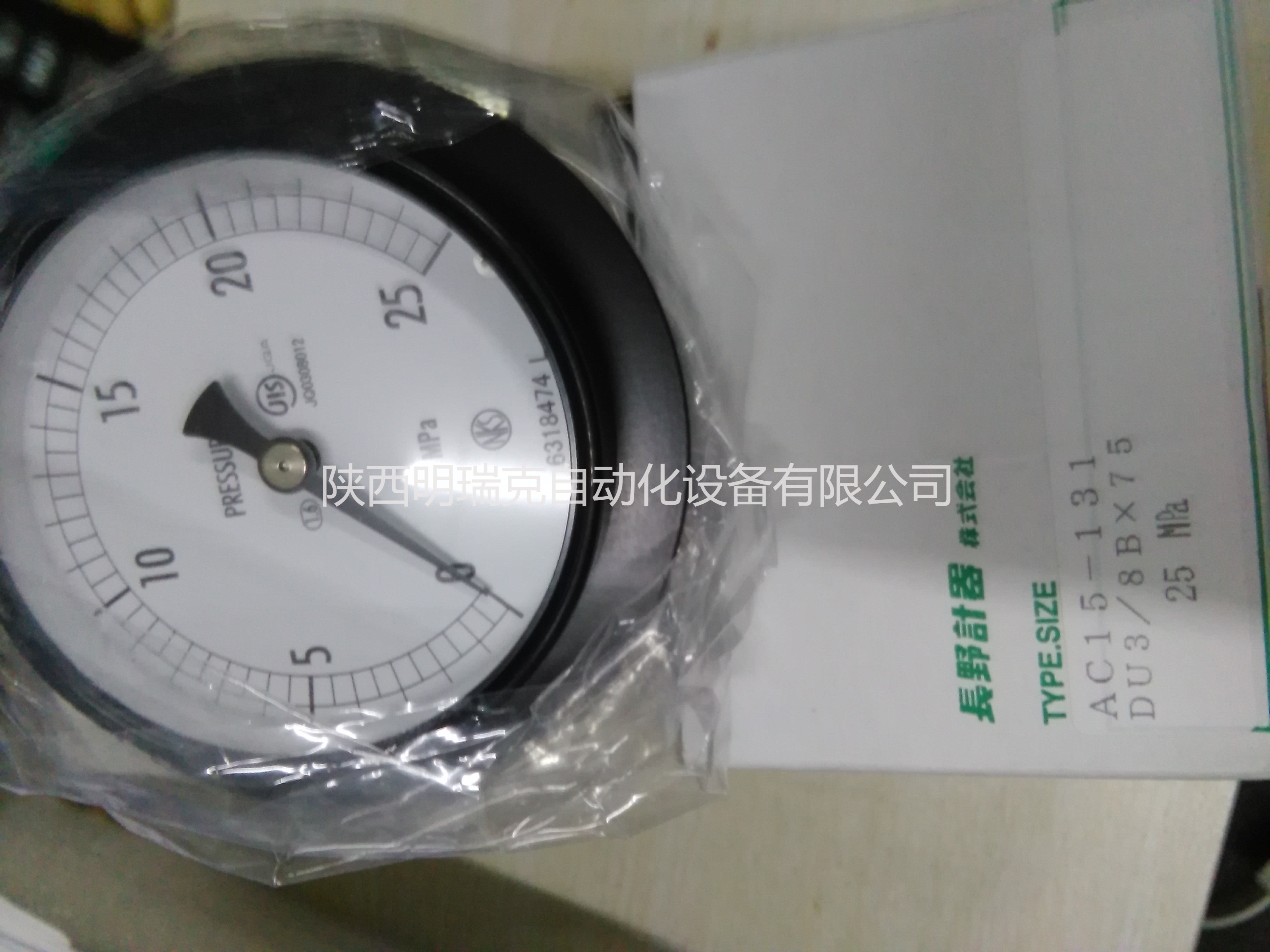 NKS长野压力表AC-131  0-25MPA
