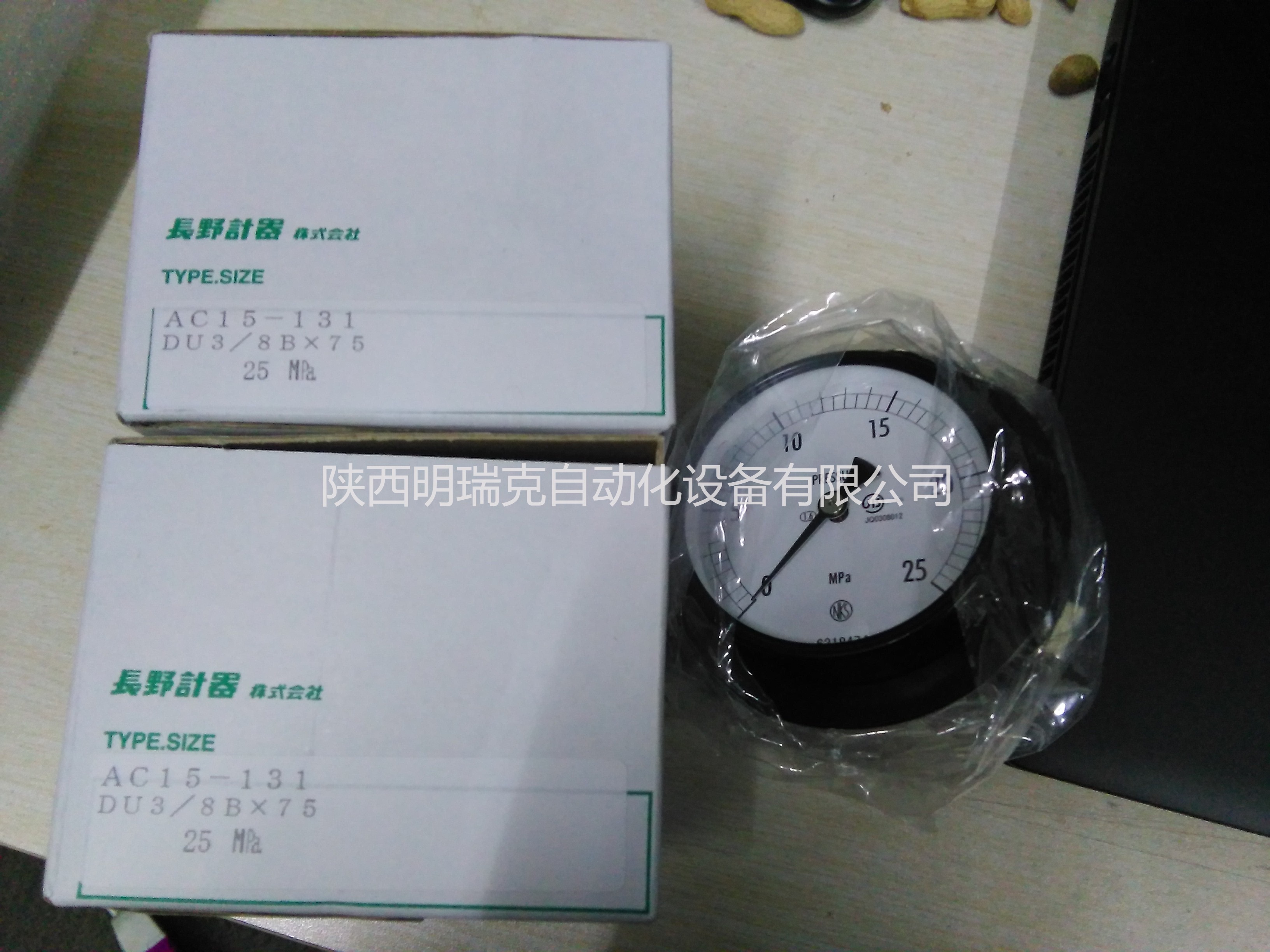 NKS长野压力表AC-131 0-25MPA