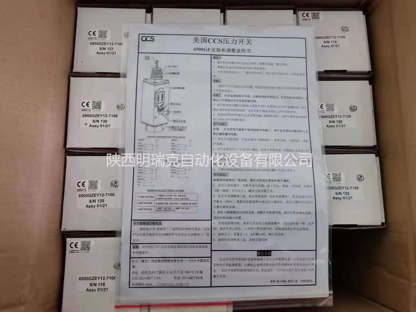 af987c6f675dc216ba0065d9830298c