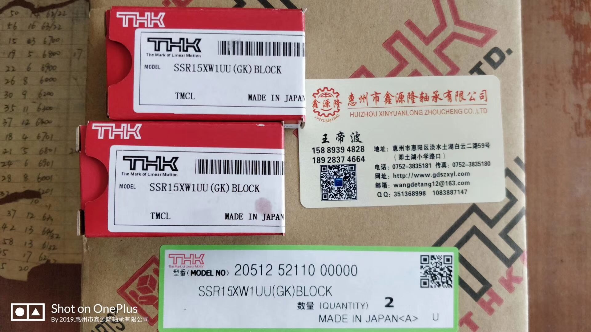 THK