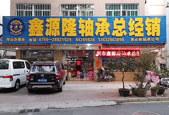 深圳坪山店3