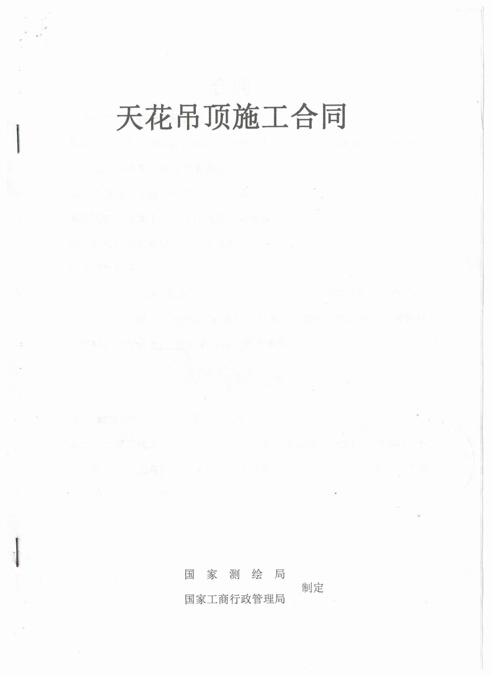 江西華麗美科技有限公司