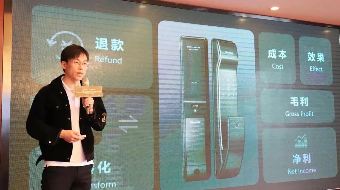 2020.11.19温州大学智能锁具研究院受邀参加 “5G时代·2020中国智能锁行业发展研讨会”（7）