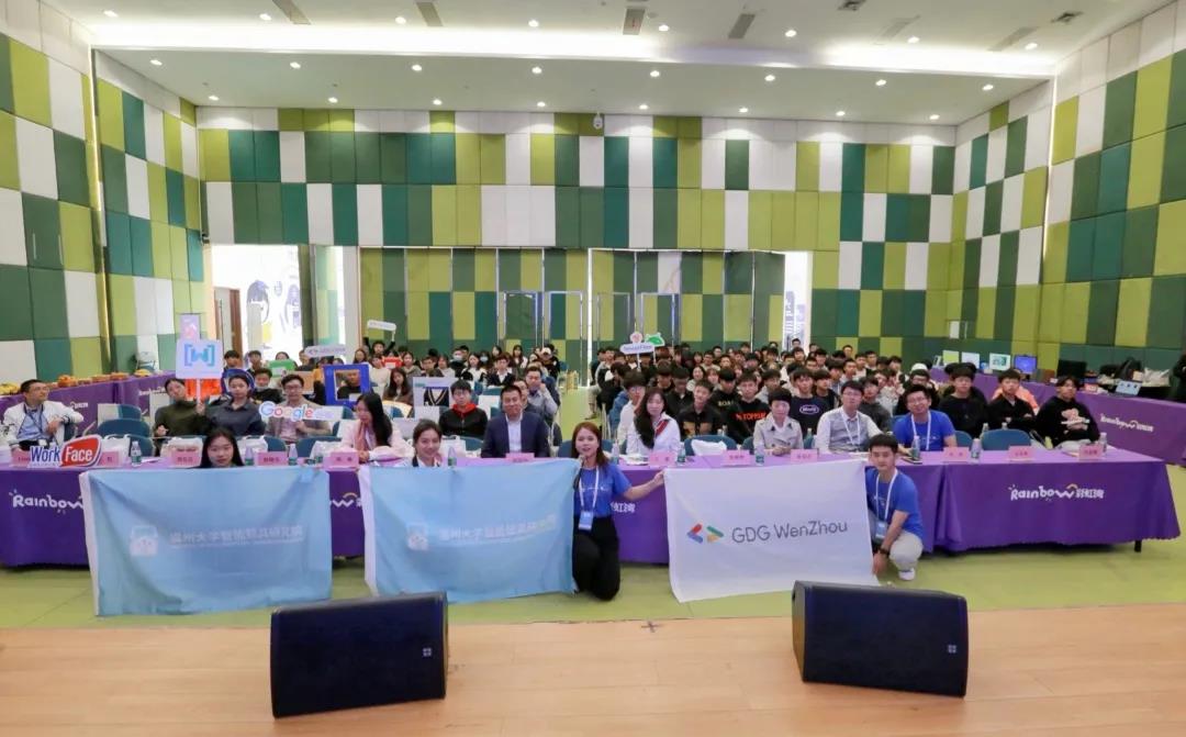 2020.11.22首届GDG Wenzhou DevFest 2020 温州科技嘉年华成功举办（1）