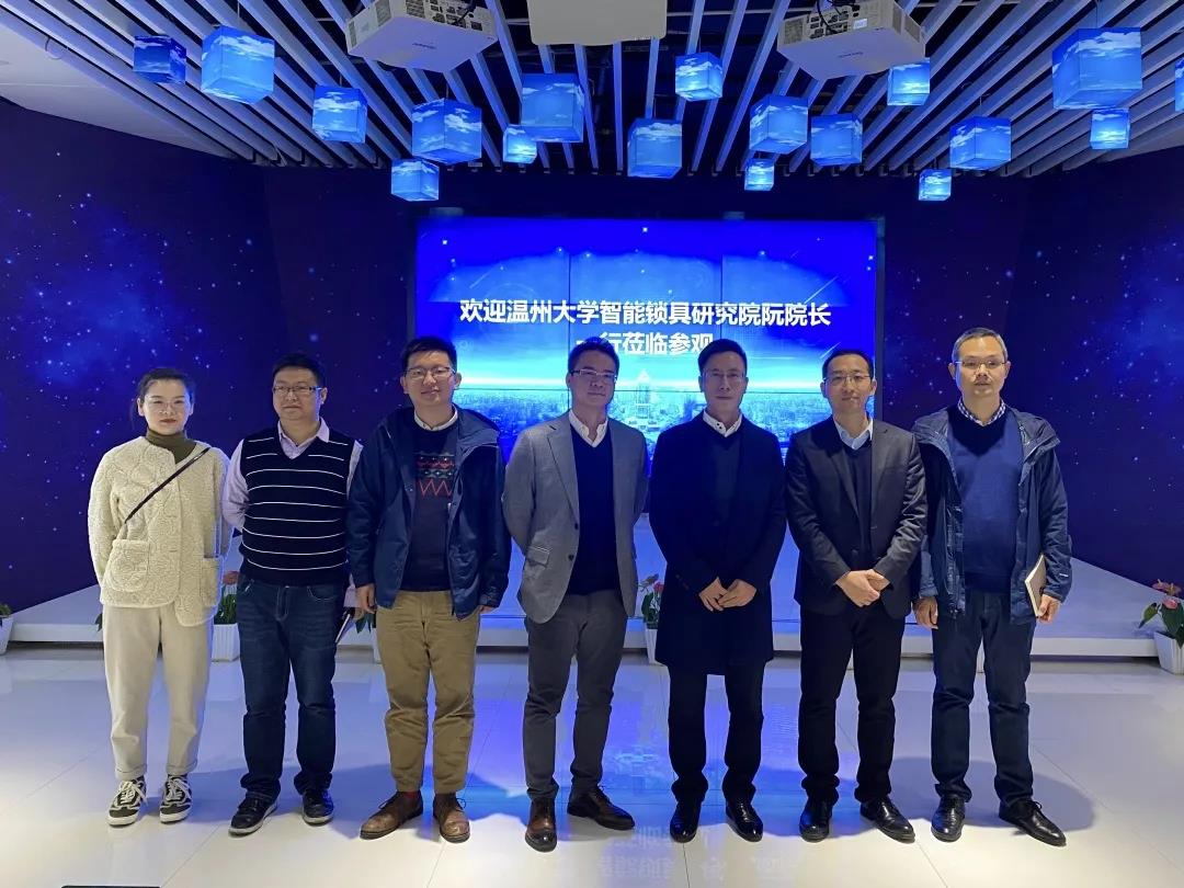 温州大学智能锁具研究院走访中国电信温州分公司1