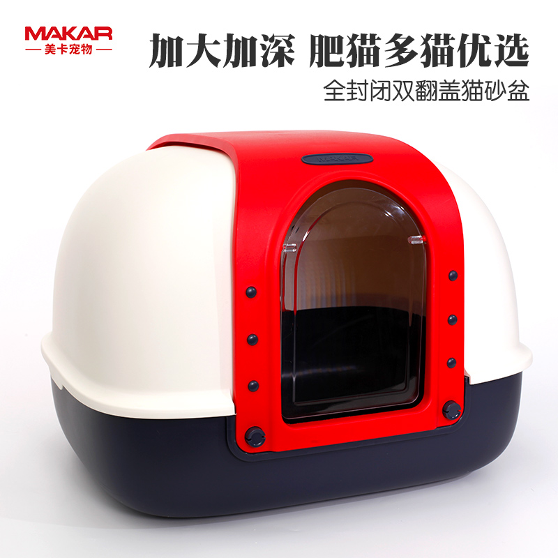 龍門(mén)客棧雙側(cè)翻蓋貓砂盆