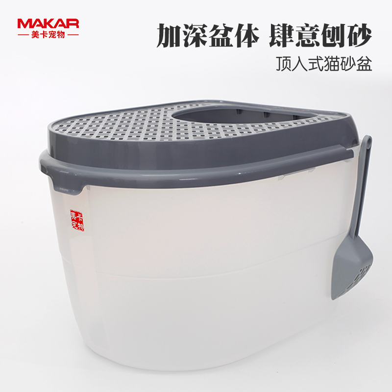 波斯花環(huán)頂入式貓砂盆