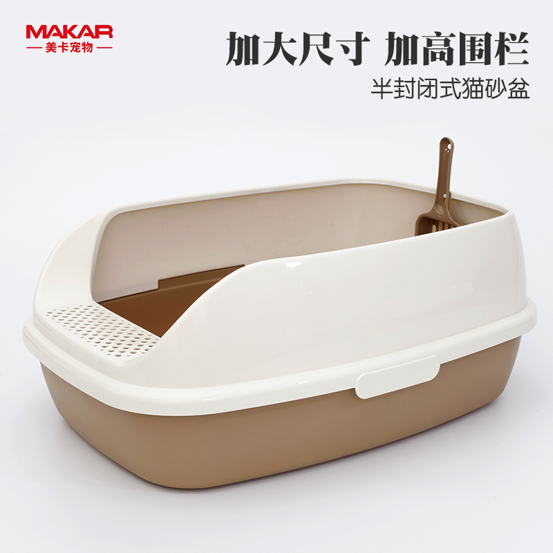 踏板貓砂盆