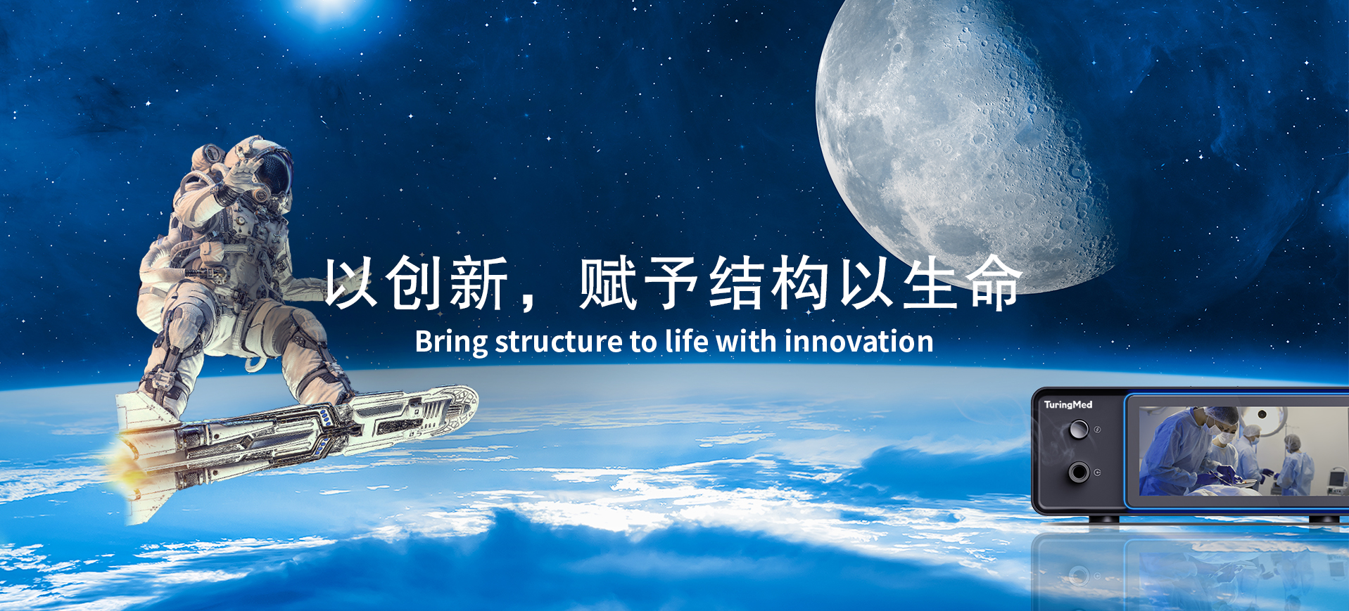 2024.5.10 官网头图修改Logo